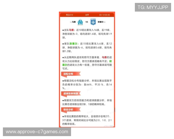 欧塞尔俱乐部最新动态揭示球队备战情况与未来发展计划