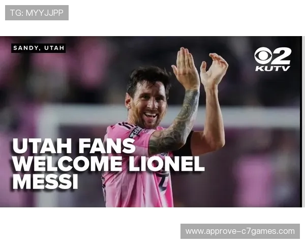 梅西加盟迈阿密国际首战大胜 打破美国大联盟历史纪录