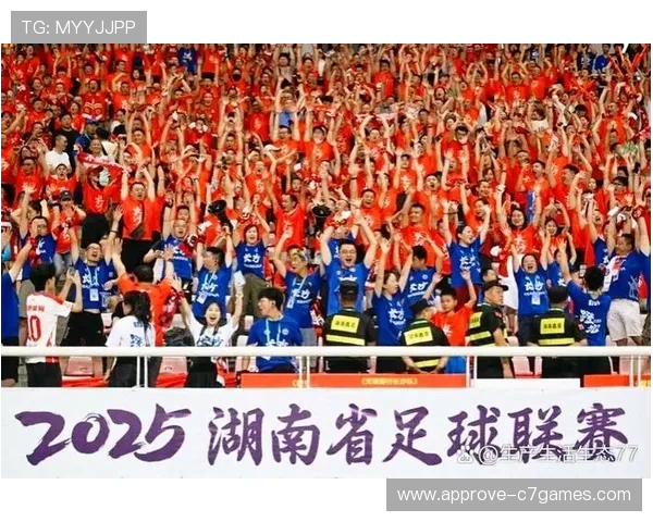 湘超联赛完整赛程公布及各轮比赛时间安排解析