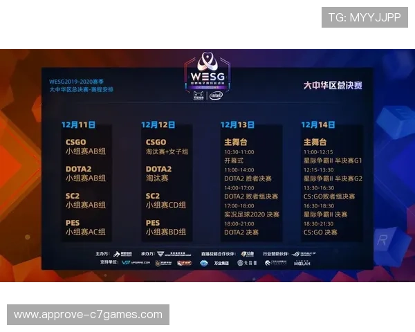 苏州超级联赛最新赛程全览与精彩对阵时间安排解析