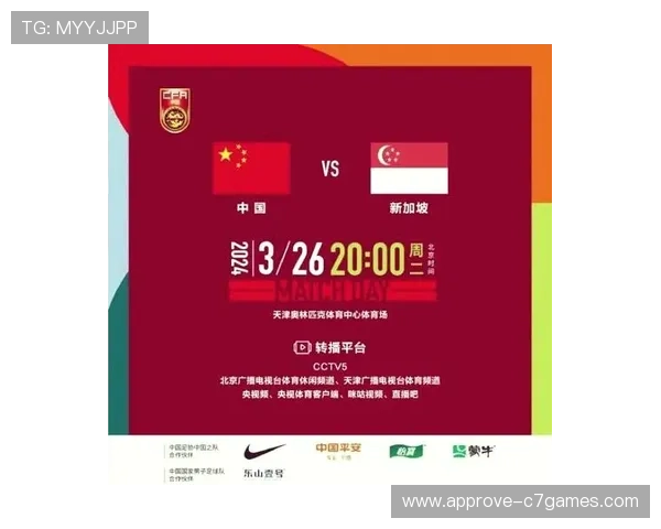 今日足球赛事全解析与精准赛果预测指南