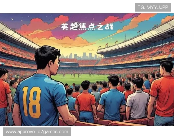 西汉姆联迎战劲敌展开关键战役备受球迷关注 西汉姆联迎战劲敌展开关键战役备受球迷关注