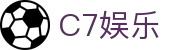 C7娱乐（中国）官方网站 - 全球领先娱乐品牌平台